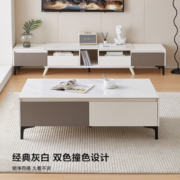 京东京造现代简约双色地柜岩板台面茶几电视柜组合 灰白双色储物柜子