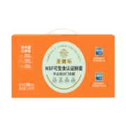 京东百亿补贴：圣迪乐村 可生食新鲜鸡蛋30枚礼盒装 净含量1.5kg
