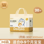 Deeyeo 德佑 婴儿隔尿垫 金装M码20片