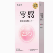 88VIP！jissbon 杰士邦 零感超薄玻尿酸安全套 尊享礼盒 22只（零感玻尿酸12只+零感超薄*10只）