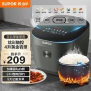 SUPOR 苏泊尔 40FC871 电饭锅