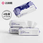【洁丽.雅】4包一次性洗脸巾240抽