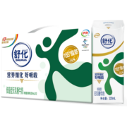 舒化 无乳糖牛奶低脂型220ml*12盒*2箱【4月产】零乳糖好吸收 礼盒装