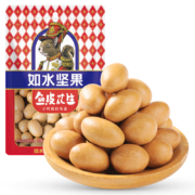 0点新券、PLUS：如水 鱼皮花生 48g