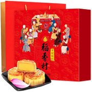 DXC 稻香村 DAOXIANGCUN 稻香村 平安佳礼月饼礼盒装 5口味 400g