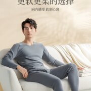 中华老字号，GUJIN 古今 秋季男士无痕随心裁保暖内衣套装 4色