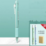 概率券：晨光 自动铅笔 0.5/0.7可选1支 赠30支铅芯+1块橡皮
