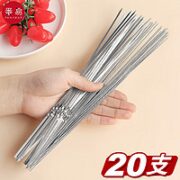 番易不锈钢家用钢签配件圆签钢签烧烤用扁签子羊肉串 不锈钢扁签3mm*32.5cm 10支