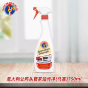 强力去污！CHANTE CLAIR大公鸡头管家 进口厨房净油污 750ml