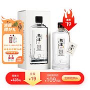 Hankol 酣客 热活 53度 酱香型白酒 500ml单瓶装