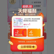 值哭！健美创研 弹润紧致眼霜 15g