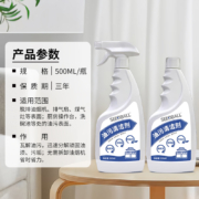 88Vip:SEEDBALL厨房重油污清洁剂油烟机去除油污净500ml*2瓶 灶台油烟净