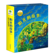 耕林化学启蒙绘本：阳光的故事（5册）（有关阳光的十万个为什么）儿童科普百科河流之光+深埋的阳光+我的光+海中阳光