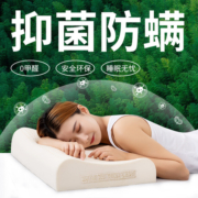 优睡生活乳胶枕泰国原产天然橡胶护颈椎按摩颗粒官方正品乳胶枕头
