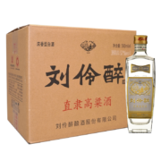 概率劵：刘伶醉 直隶高粱酒金属标 浓香型白酒 52度500ml*6瓶整箱装