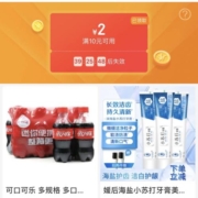 即享好券：京东京喜 天天砸金蛋 抽10-2全品类券 非必中
