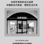 EMXEE 嫚熙 加厚防水一次性马桶垫30片