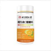 北京同仁堂维生素C 60片*3瓶