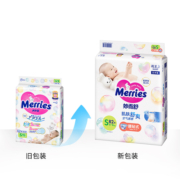 【自营】日本花王妙而舒Merries超薄透气婴儿宝宝纸尿裤尿不湿S8283元