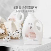 网易严选 酵素去污洗衣液 强效去渍除菌温和不伤手 不易残留机洗手洗 【酵素去污】3kg（升级款）