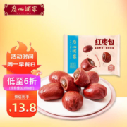 Plus会员，广州酒家 利口福 红枣包225g（9个）*4件