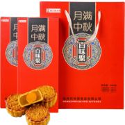 百味聚 经典广式月饼礼盒 400g