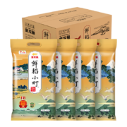 19号0点：金龙鱼东北大米 鲜稻小町 寿司香米 5KG*4/箱 20公斤整箱装