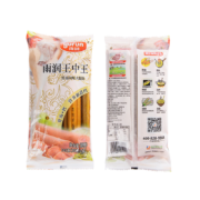 概率券：雨润 骨汤风味加钙王中王30g*8