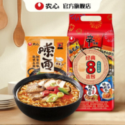 农心（NONGSHIM）方便面  经典8连包+嗦面1