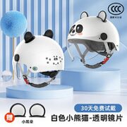 HWS 国标3C认证 儿童电动车头盔