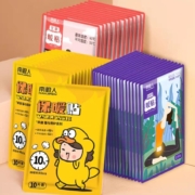 11点开始 天降福利：南极人 暖贴 10片