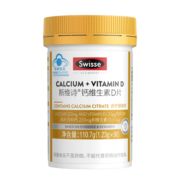 swisse 钙加维生素D片90粒 孕妇成人中老人钙片 成人青少年补钙 1.23g/片x90片