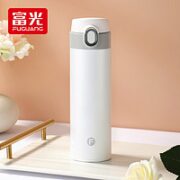 富光 WFZ1011-480 保温杯 480ml 象牙白