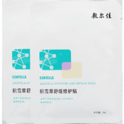 京东百亿补贴：敷尔佳 积雪草面膜 补水保湿舒缓修护缓 2片体验装