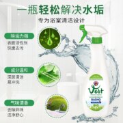 原装进口，Chante Clair 大公鸡 强力去水垢浴室清洁剂 500mL