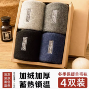 12日0点！Nan ji ren南极人 羊毛长筒袜 4双装