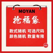 真维斯（Jeanswest）男士夏装上衣男福袋 印花颜色随机（三件装） 夏季上衣福袋（三件装） M