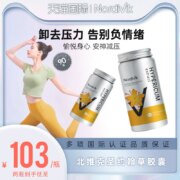 加拿大原装进口，Nordivik 北维克 缓解焦虑 圣约翰草抗抑郁胶囊 90粒