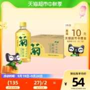 新低！消暑降火，怡宝 至本清润 原味菊花茶植物饮料 450ml*15瓶*3箱