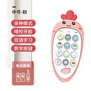 HUANGER 皇儿 儿童玩具手机多功能电话玩具