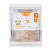 八荒 雪燕40g 植物胶质口感爽滑 煲汤甜品食材