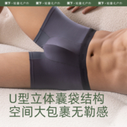 蕉下男士内裤纯棉裆四角裤薄款透气抑菌高弹平角裤运动舒适 3件装