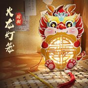 简诺 中秋节手工灯笼 火龙灯笼【灯光配穗子】