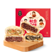 PLUS会员、限地区：秋香 苏式月饼 6饼4味 400g 礼盒装