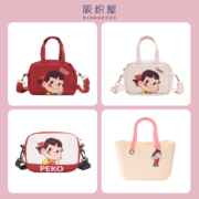 BANDGEWOO 阪织屋 PEKO小方包