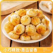 百亿补贴：皇家小虎 拇指生煎包 1斤
