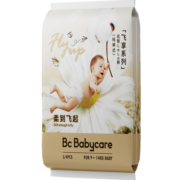 babycare飞享轻柔系列花苞短裤式婴儿拉拉裤试用装L4片(9-14kg)