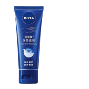 妮维雅 护手霜 擦手 50ml