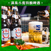 桂林漓泉 1998啤酒小度特酿 8度黄啤酒 500ml*12瓶