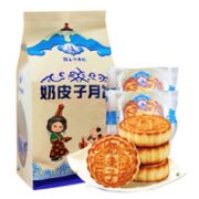 额吉伊德根 内蒙古特产奶皮子月饼  450g